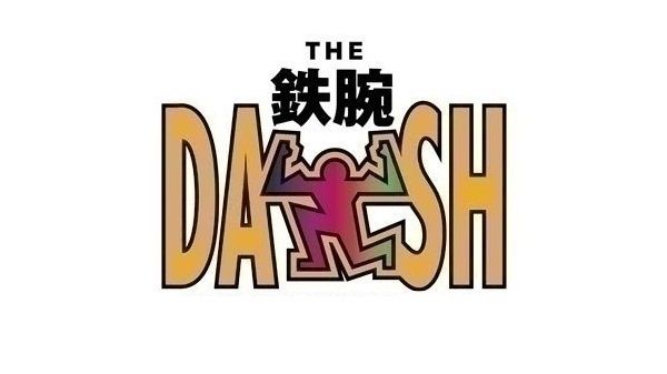 くまニュース : 『ザ！鉄腕！DASH!!』には台本が存在していたことが判明