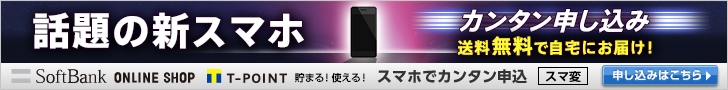 【LINE】友だち追加されないように設定する方法 | Wave+ App