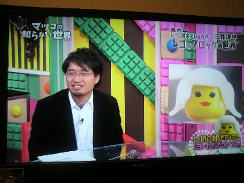 「マツコの知らない世界」スキな人！