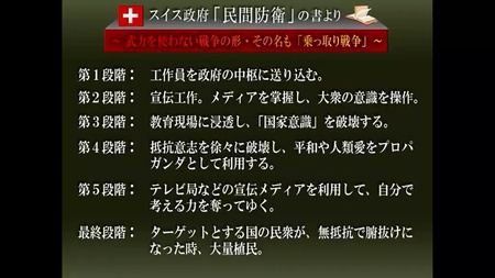 共産党が成人式会場で配った粗品がヤバすぎると話題に