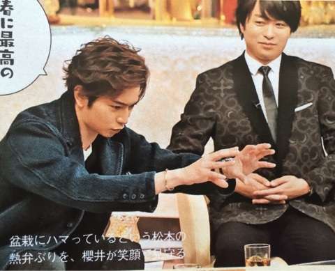嵐・松本潤が最近ドハマりしている「趣味」がシブすぎると話題に　「熱量ハンパねえw」