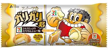 最近食べたアイスは何ですか?