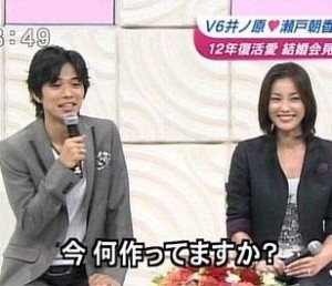 理想の有名人夫婦