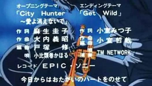 シティハンター　City Hunter〜愛よ消えないで〜　小比類巻かほる (Full) - Dailymotion動画