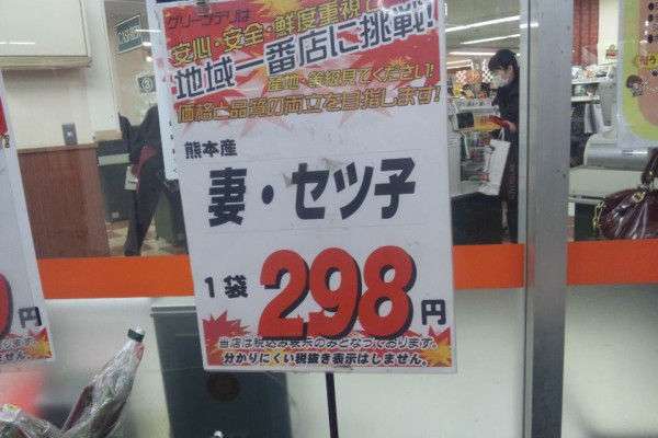 スギちゃんみたいに喋るぜぇ　スギ花粉到来編