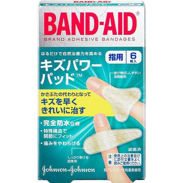 スギちゃんみたいに喋るぜぇ　スギ花粉到来編