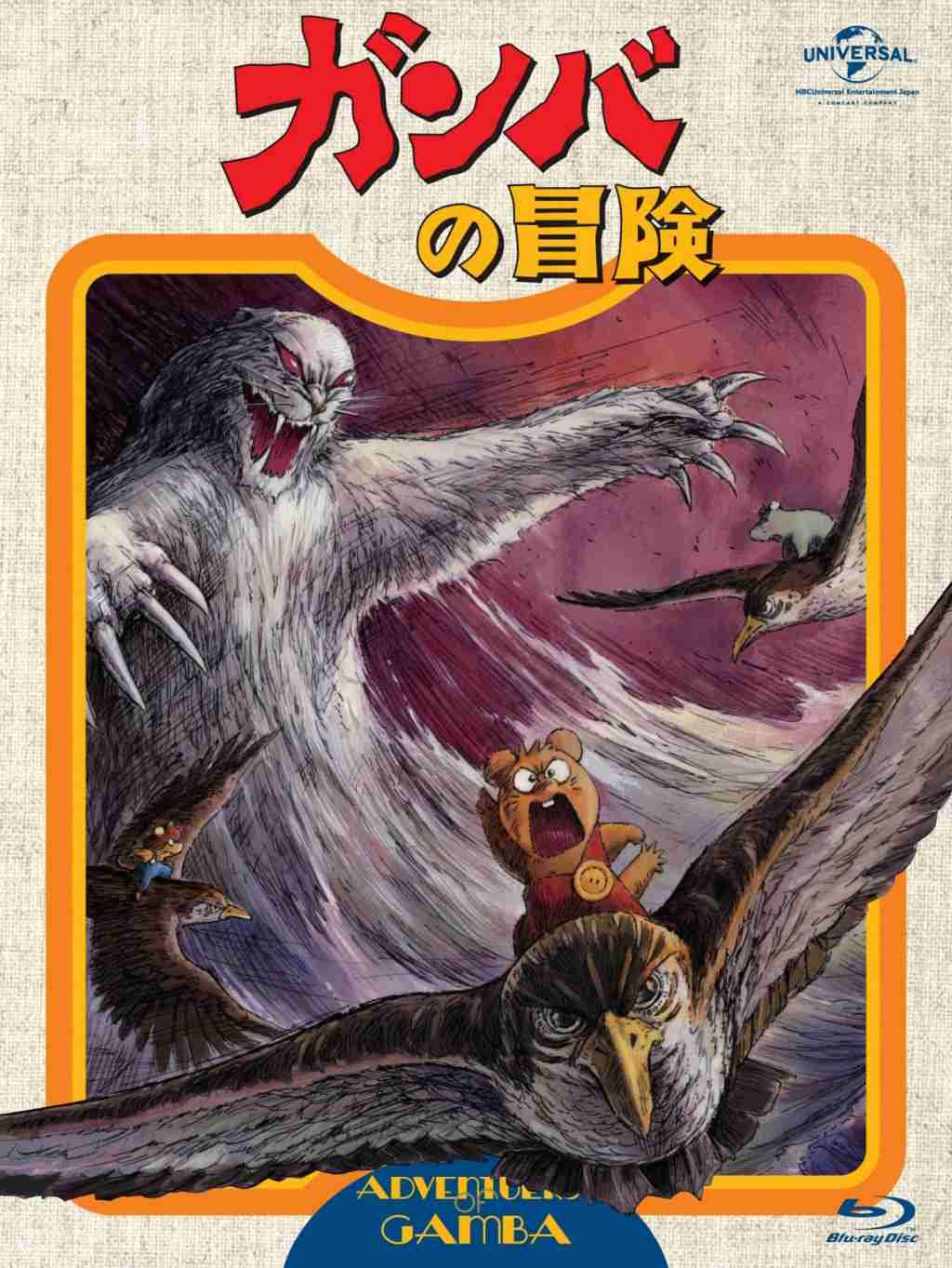 好きなネズミのキャラクター