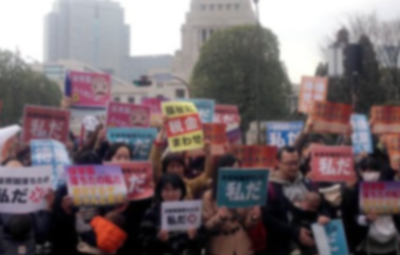 「保育園落ちた日本死ね」ブログとデモ、共産党のヤラセではないかと話題に！こんな証拠写真が・・・ : はちま起稿