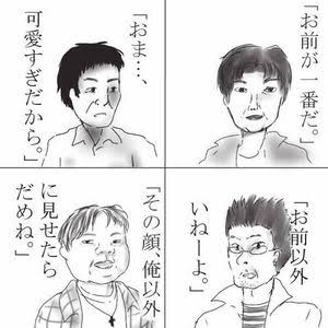 男はここを見る！ズボラ女の特徴10