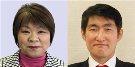 独身男性市長に「未婚とは議論できない…早く結婚を」　女性市議を戒告 - SankeiBiz（サンケイビズ）