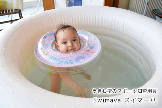 おすすめのマタニティ・ベビー用品