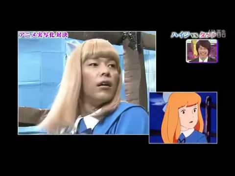 《実写化対決》アルプスの少女ハイジ - YouTube