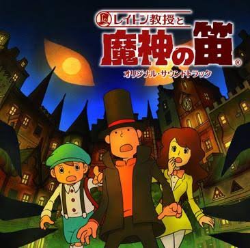 『レイトン教授』好きな人!