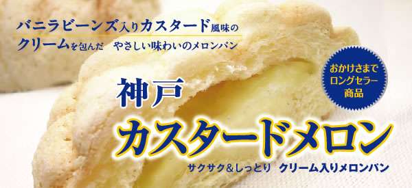 好きな市販のパン