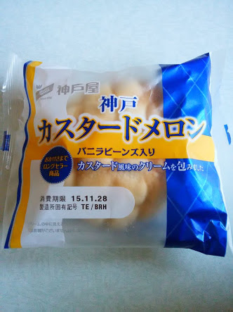 好きな市販のパン