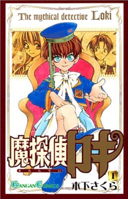 連載中に絵が変わった漫画