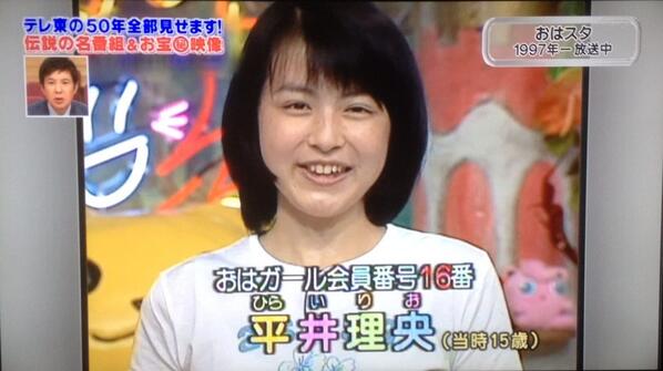 元祖チャイドル・吉野紗香「劣化」に反論「もう16歳じゃないし33歳」ファンに感謝