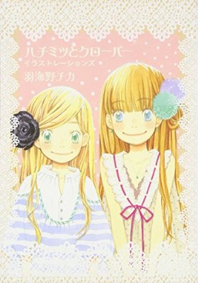 連載中に絵が変わった漫画