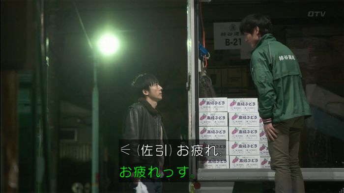 俳優・高橋一生の