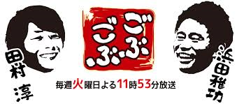 ガルちゃん視聴率(見る番組にはプラス、見ない番組にはマイナス)