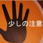 水道屋に聞く、意外と知られていないトイレつまり3つの予防法