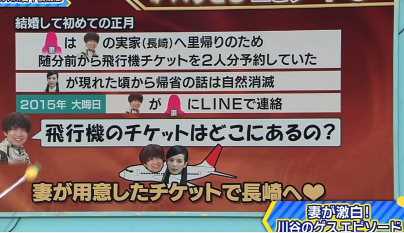 復帰作戦が始動中！ベッキー、「スタッフに手紙」の次は主婦層への同情アピール