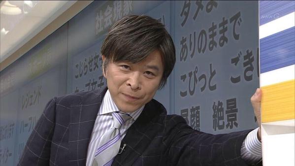 NHKのアナウンサーが好きな人!part2