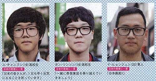 日本の男のこういうところが嫌だ