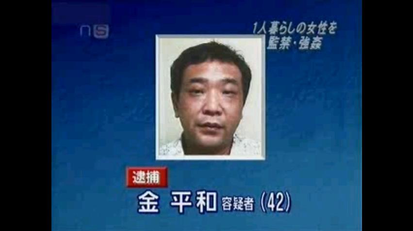 「日本人が知らない在日朝鮮人によるレイプの手口」