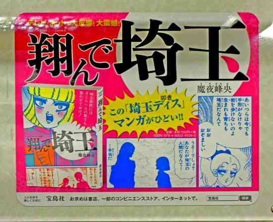 各都道府県の女性のイメージ