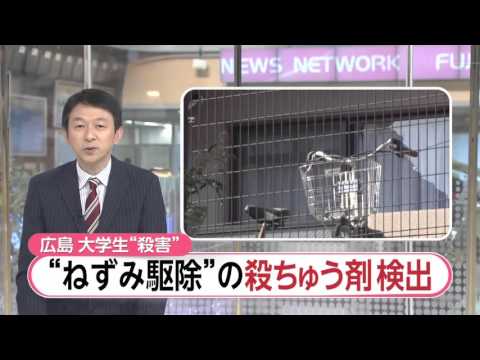フジテレビが誤報連発？崩壊する制作現場の実態