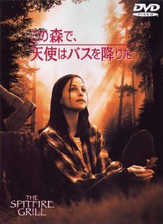 マイナーだけど面白い映画！