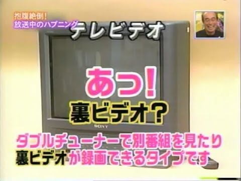 言い間違いエピソード