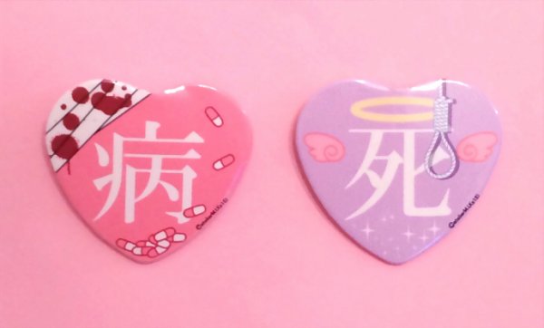 ゆめかわいい病みかわいい画像をはるトピpart2