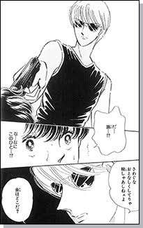 【漫画家】篠原千絵を語ろう