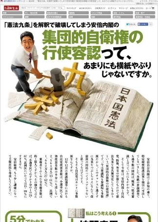 通販生活・ディノスで良かった買い物