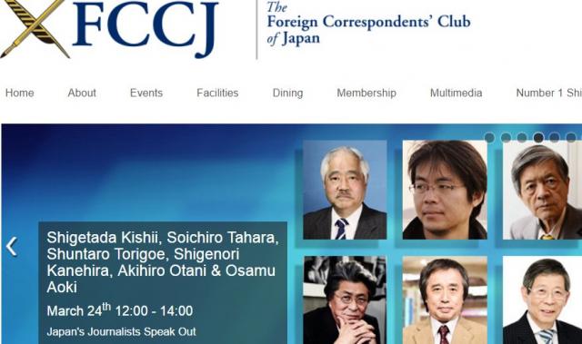 田原、岸井、鳥越らが「電波停止発言に抗議」会見で大自爆 - Togetterまとめ