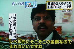 外国人の生活保護費支給どう思いますか？