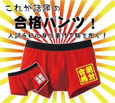 スギちゃんみたいに喋るぜぇ　スギ花粉到来編