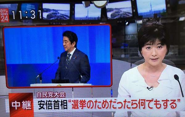 ガルちゃん怒り新党