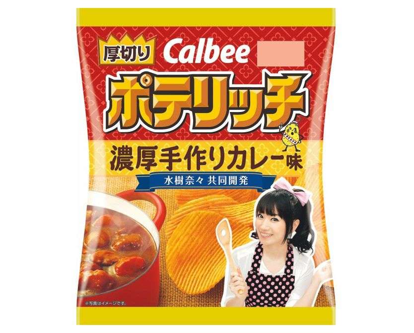 46万件から選ばれたポテトチップ新フレーバー3種類が登場