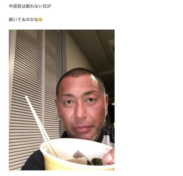 清原和博、中居正広に助けられた過去明かす「苦しい時声がけしてくれた」 | CYCLE サイクル やわらかスポーツニュース cyclestyle.net/