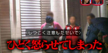 水曜日のダウンタウン、放送内容に問題　水戸市がBPOに意見書提出「水戸市のイメージが最悪になった」