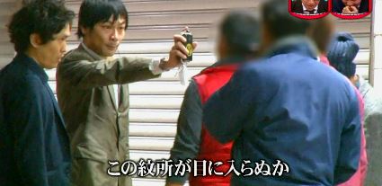 水曜日のダウンタウン、放送内容に問題　水戸市がBPOに意見書提出「水戸市のイメージが最悪になった」