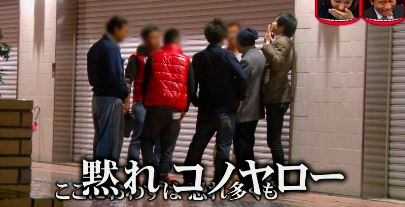水曜日のダウンタウン、放送内容に問題　水戸市がBPOに意見書提出「水戸市のイメージが最悪になった」