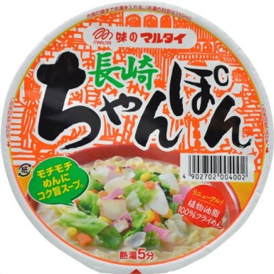 好きなカップ麺、ハマってるカップ麺