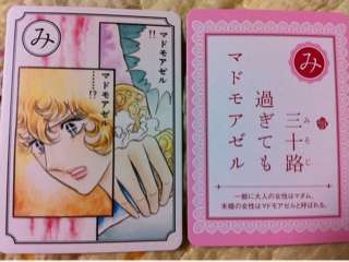 池田理代子先生の作品が好きな方！