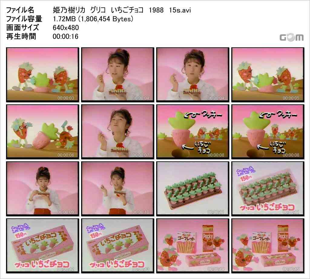 お菓子や食品昔のパッケージの画像を集めるトピ