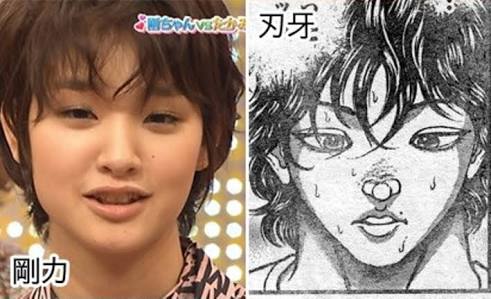 漫画に出てきそうな顔の有名人