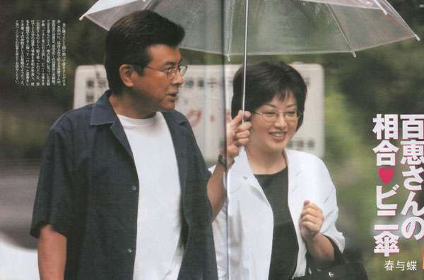 理想の有名人夫婦